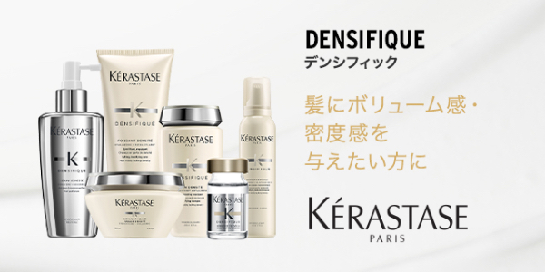 デンシフィック